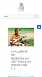 Mobile Screenshot of lalongeeti.com