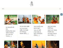 Tablet Screenshot of lalongeeti.com